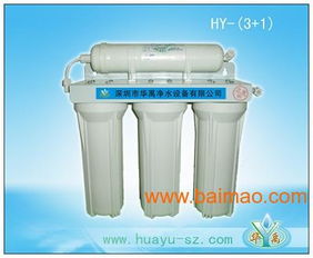 供應超好口感3+2五級超濾直飲凈水器 品質之源與循環之道的結合