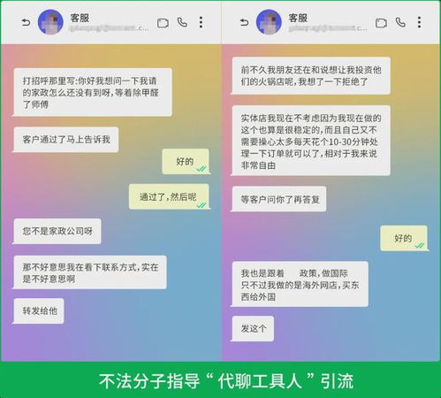 微信最新公告 加強網絡與信息安全，或對違規行為實施永久登錄限制