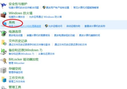 Win10下載后提示Smartscreen篩選器無法連接？問題全解析與修復指南